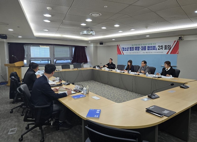 신종 청소년 범죄 협력 대응 강화한다...