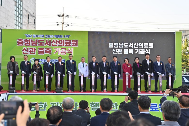 충남 서부지역 필수의료 기반 확충