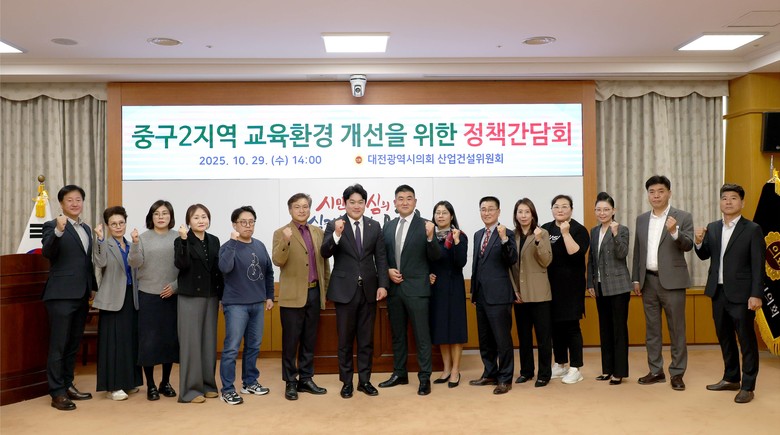 대전시의회 김선광 의원, “학교는 아...