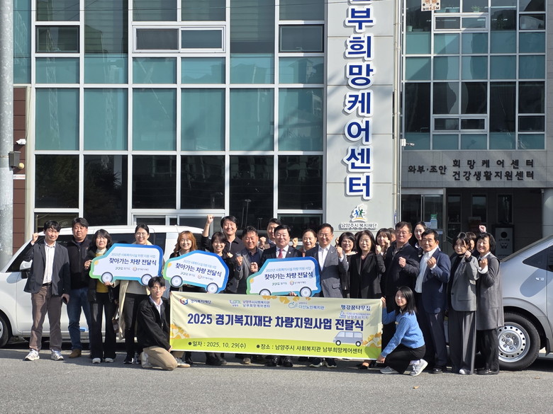 경기도의회 이병길 의원 ,  “찾아가...