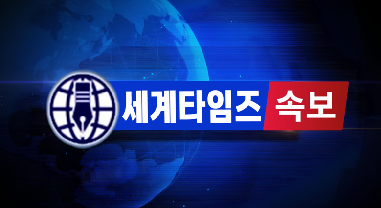 [속보] 백악관 "韓, 공중조기경보통...