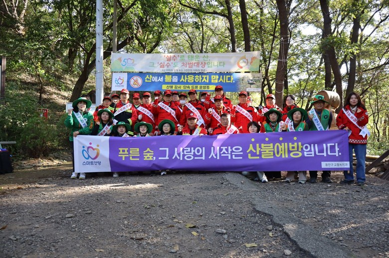 안양시 동안구, ‘동(洞)에 번쩍 우...