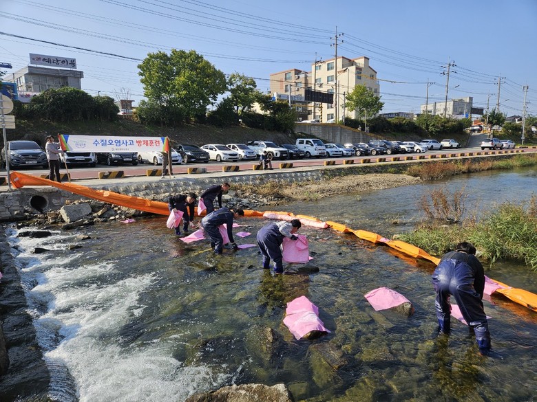 대전 중구, 수질오염사고 방제훈련 실...