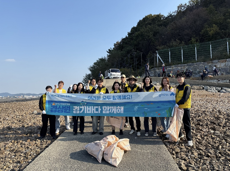 경상원, 안산 누에섬서 ‘경기바다 함...