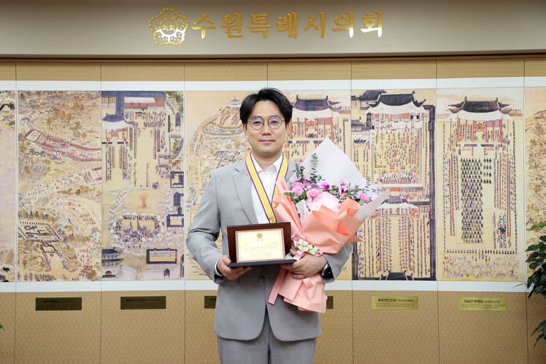 수원시의회 최원용 의원, ‘제16회 ...