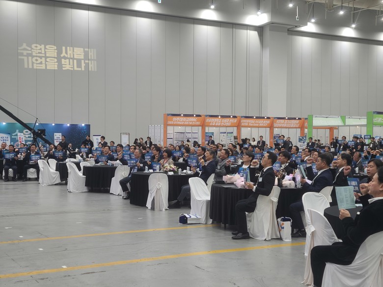 수원시의회 장정희 의원, ‘제3회 수...