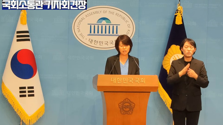 신미연 대변인(진보당),진보당 신미연...