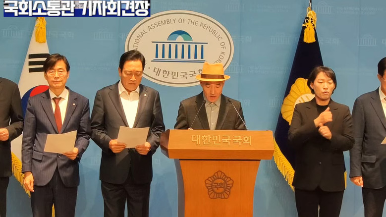 김선교 의원(국민의힘), 강명구 의원...