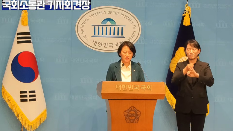 박지혜 의원(더불어민주당),더불어민주...