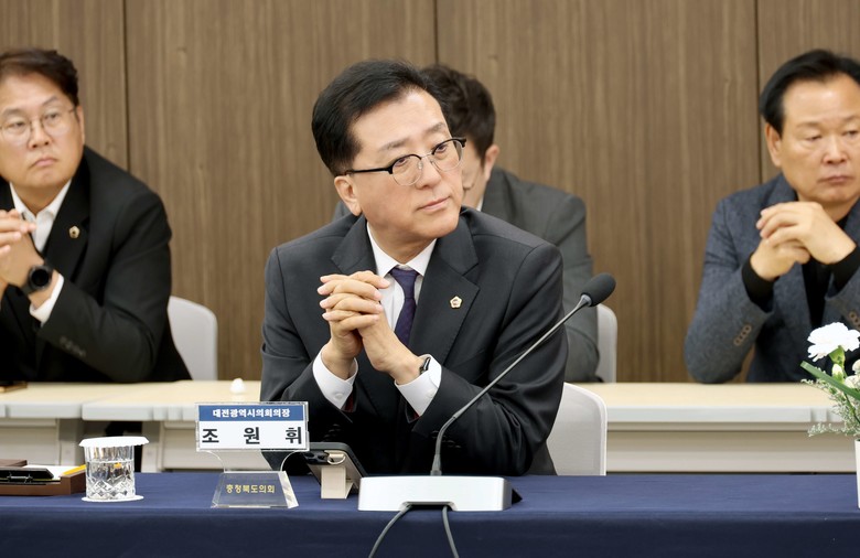 대전시의회 조원휘 의장, 제2차 공공...