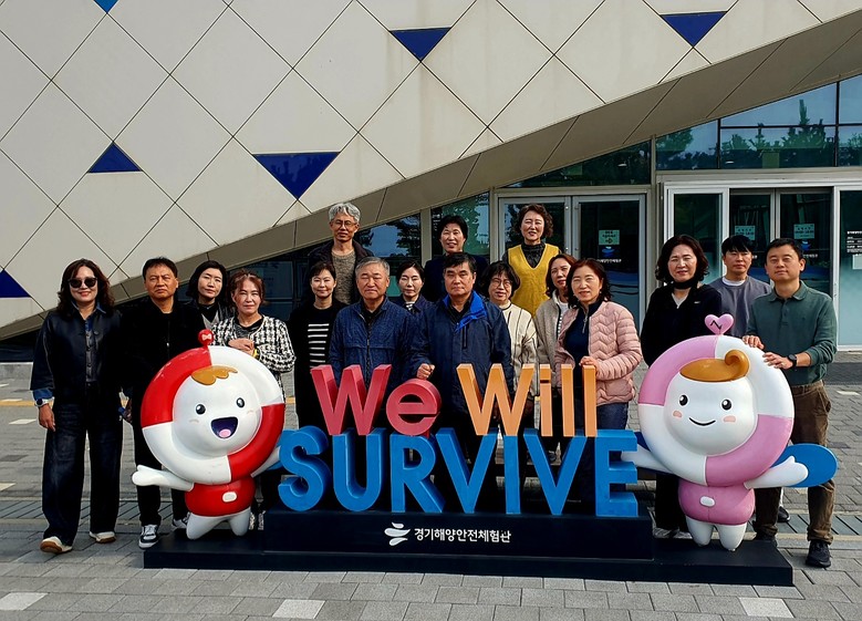 경기도교육청4.16생명안전교육원, ‘...