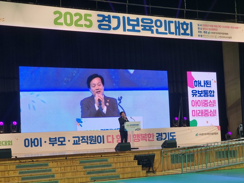 경기도의회 문형근 위원장,  경어련 ...