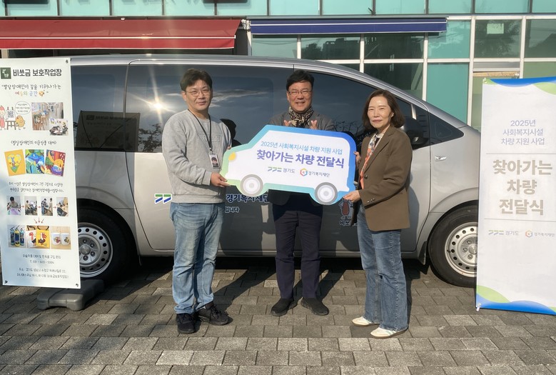 최만식 의원, ‘찾아가는 차량 전달식...
