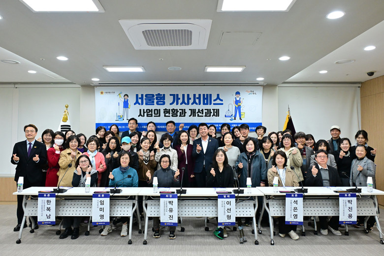 박유진 서울시의원, “퇴보한 서울형 ...