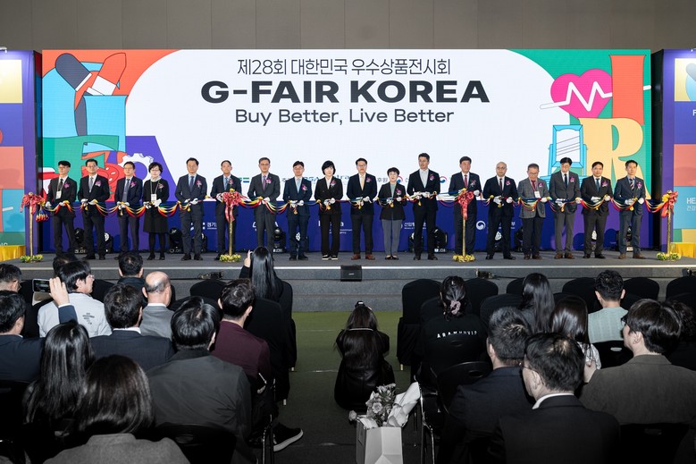 고은정 의원, ‘G-FAIR Kore...
