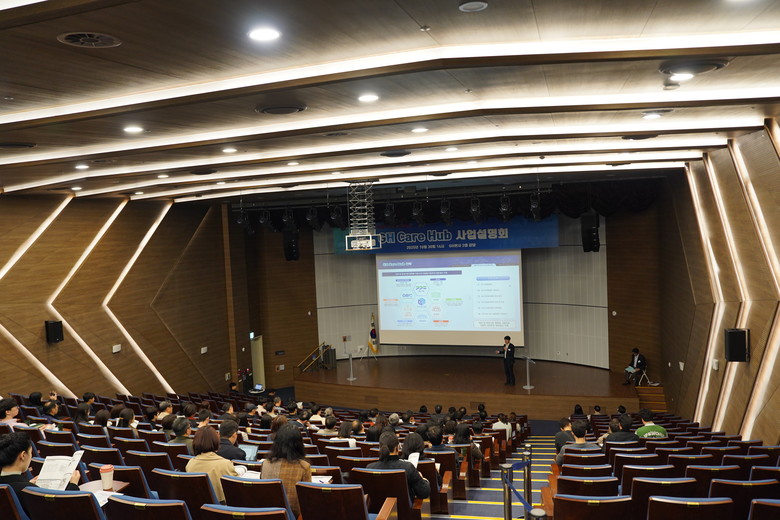 GH, 비아파트 지역 돌봄·복지 모델...