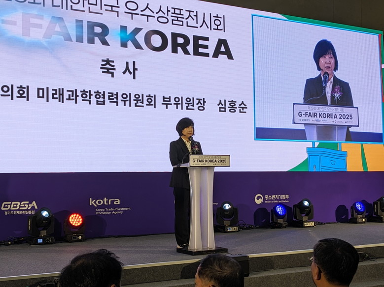 심홍순 경기도의원, “도전하는 기업이...