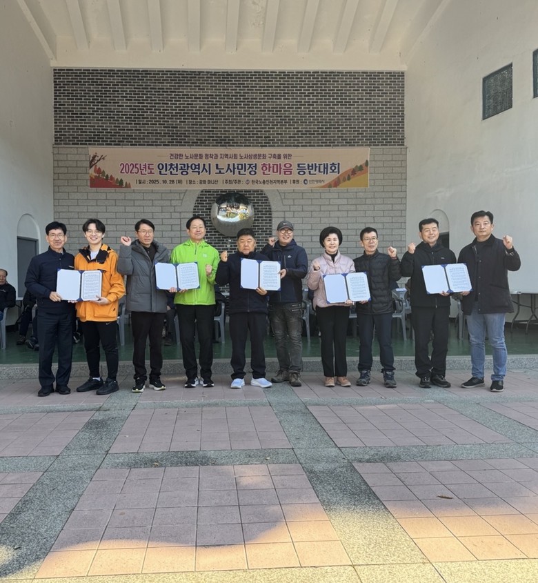 인천시의회 박창호 의원, 신뢰는 행동...