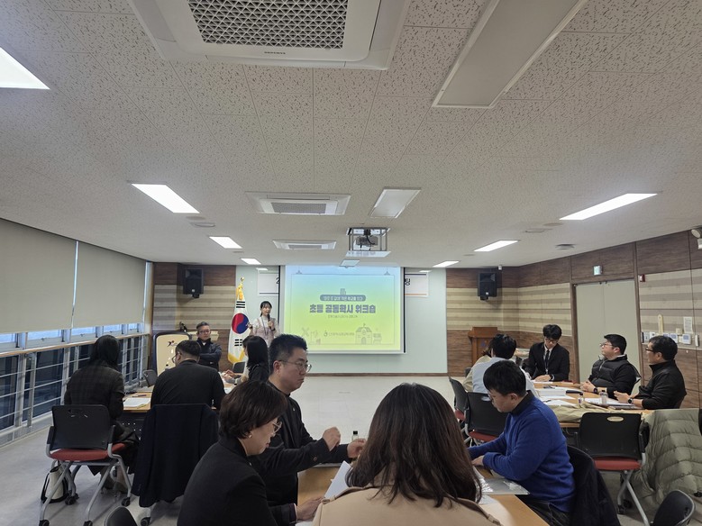 인천강화교육지원청, ‘학교가 함께 만...