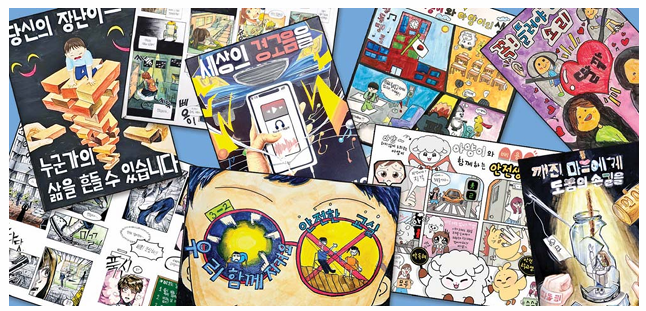 인천시청역 ‘열린박물관’에서 <학교안...