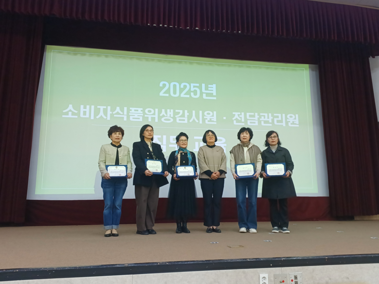 인천시, ‘2025년 하반기 소비자식...