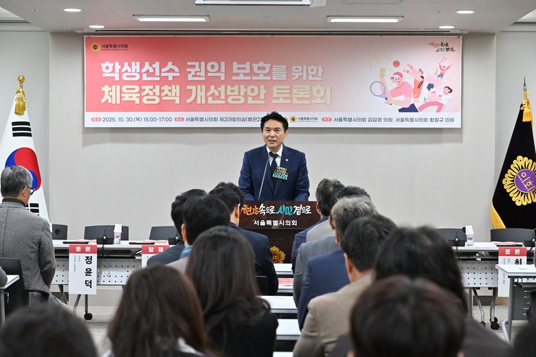 김길영 시의원, 「학생선수 권익 보호...