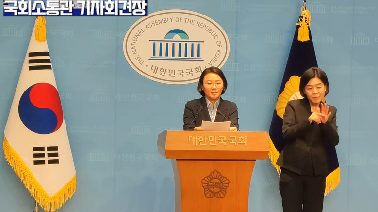 이미선 대변인(진보당),진보당 이미선...