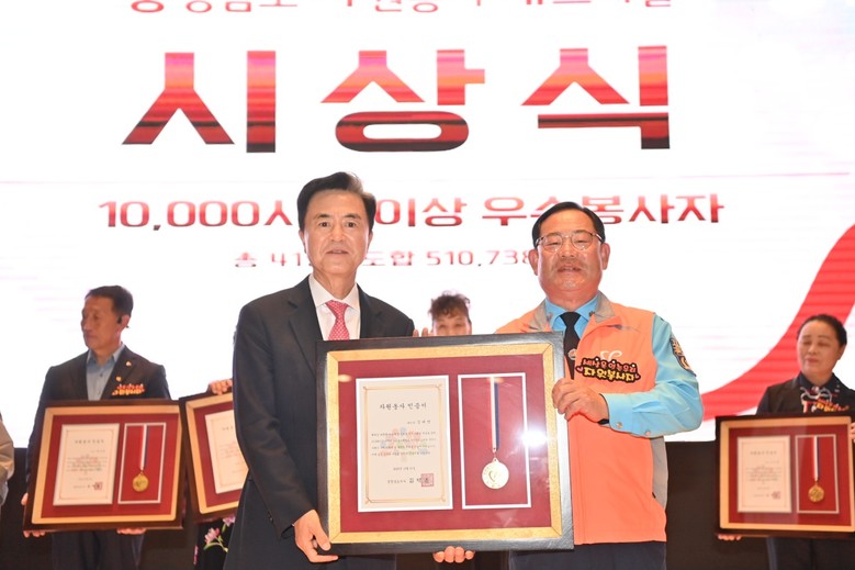 ‘시간이 만든 기적’ 충남 자원봉사 ...