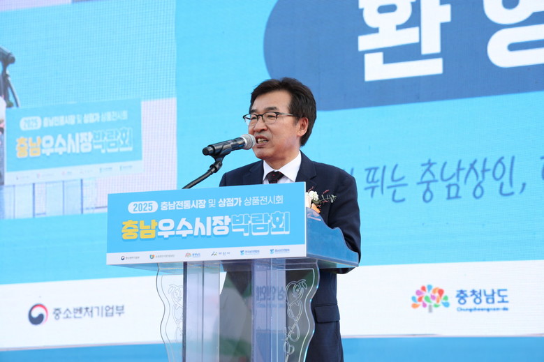 전통시장·상점가 우수성 ‘한눈에’