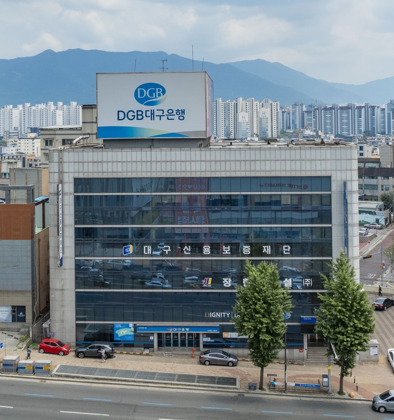 대구신용보증재단, 우리은행과 중소기업...