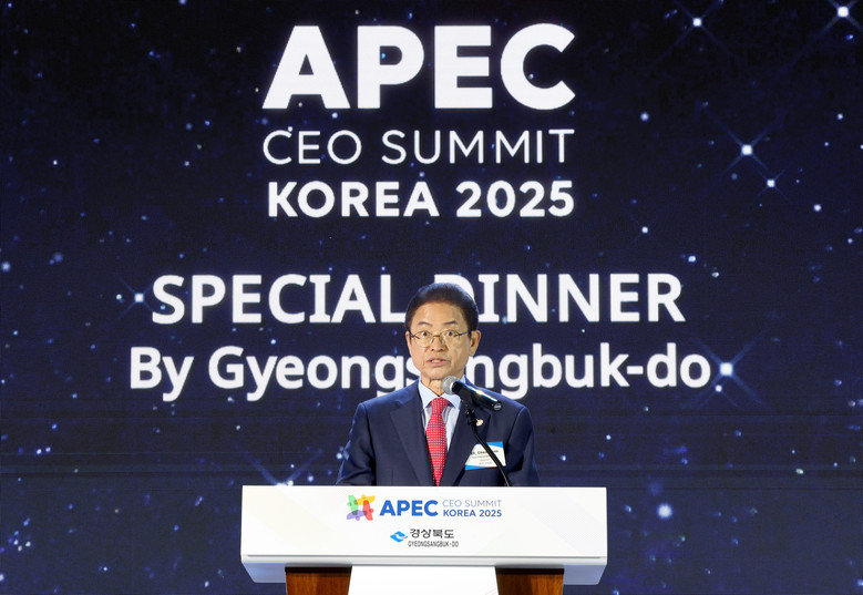 경상북도 초청 글로벌 CEO 환영 만...