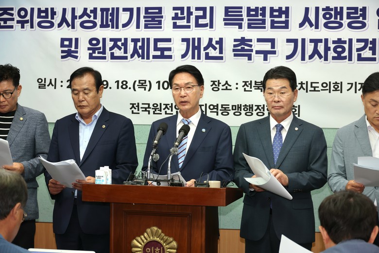 고창군, 내년부터 원전관련 교부세(국...