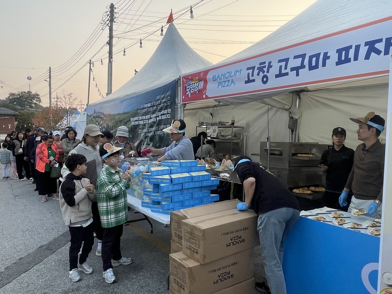 제52회 고창 모양성제에서 ‘고창 고...