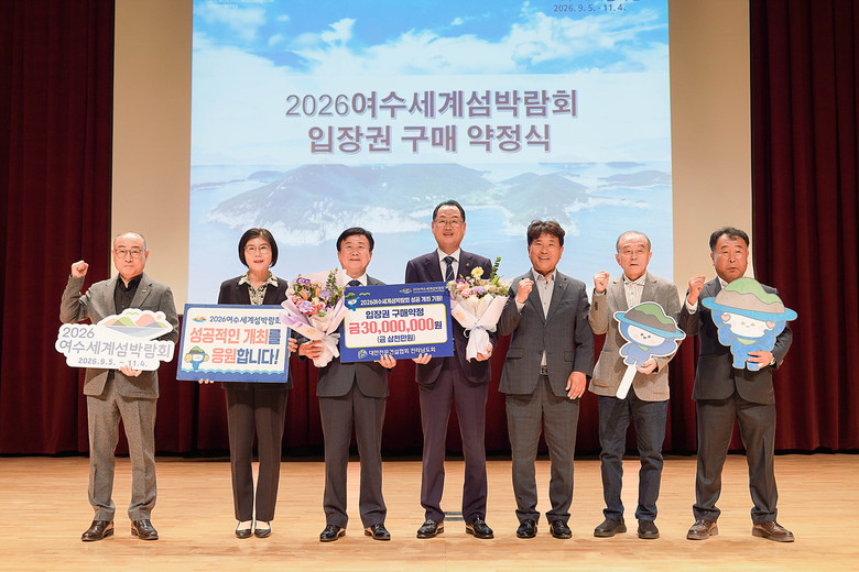 여수시, 전문건설업체 직무교육 실시…...