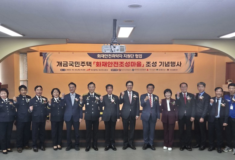 화재안전취약자를 위한 조례부터 사업추...