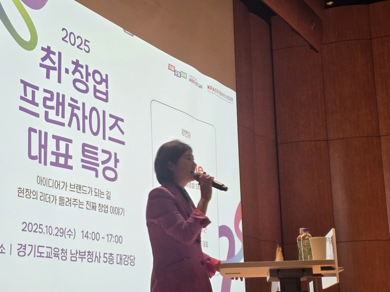 경기 직업계고 학생들,  실전 창업가...