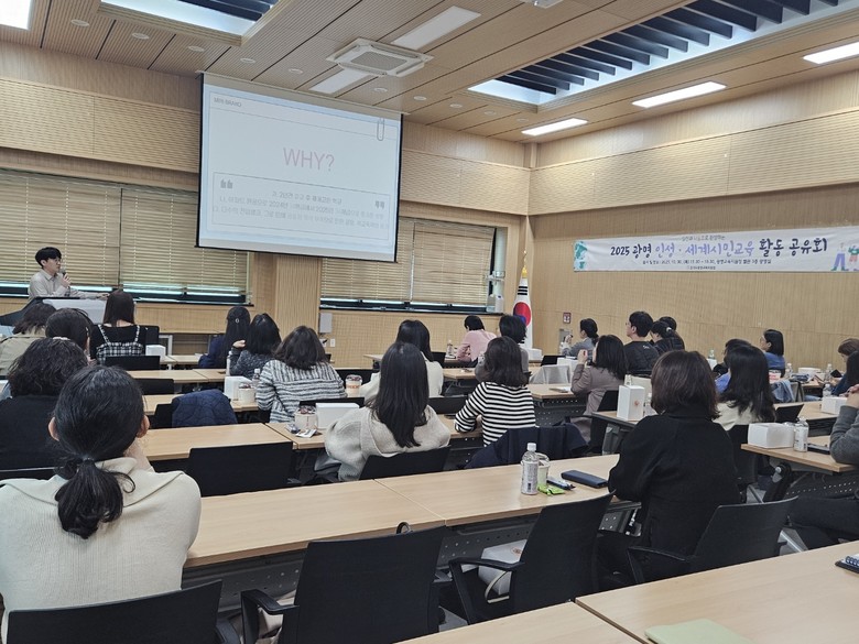 경기도광명교육지원청, 2025 인성·...