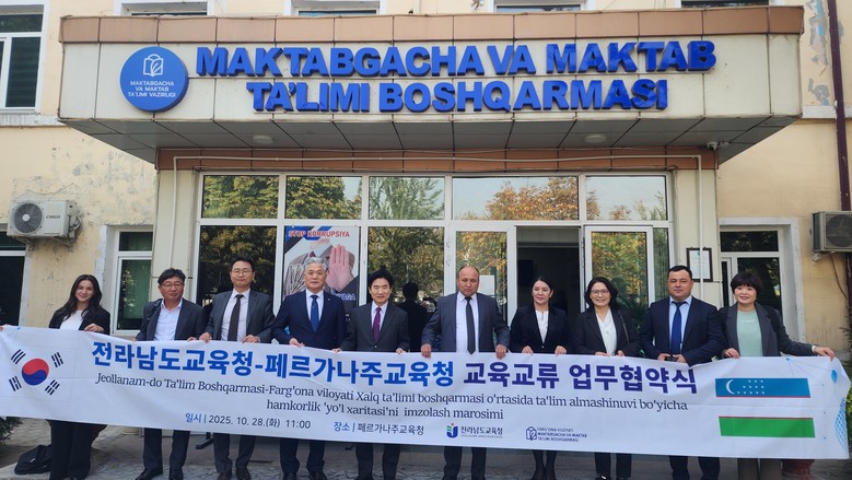 전남교육청, 중앙아시아 교육파트너십으...