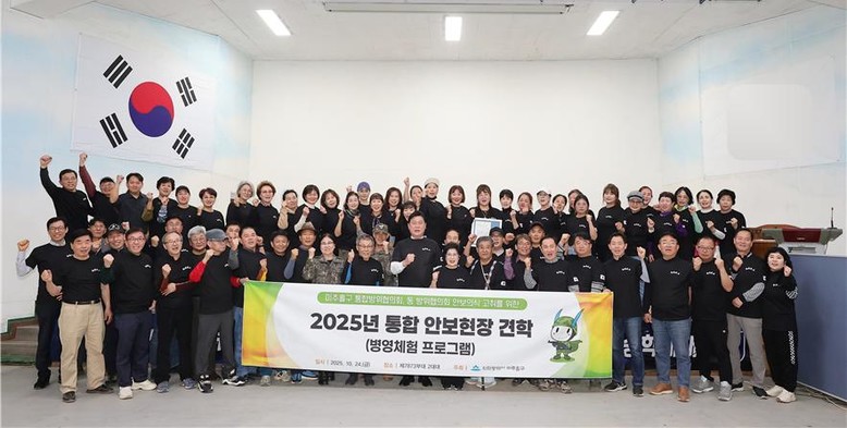 미추홀구, ‘병영 체험 프로그램’으로...