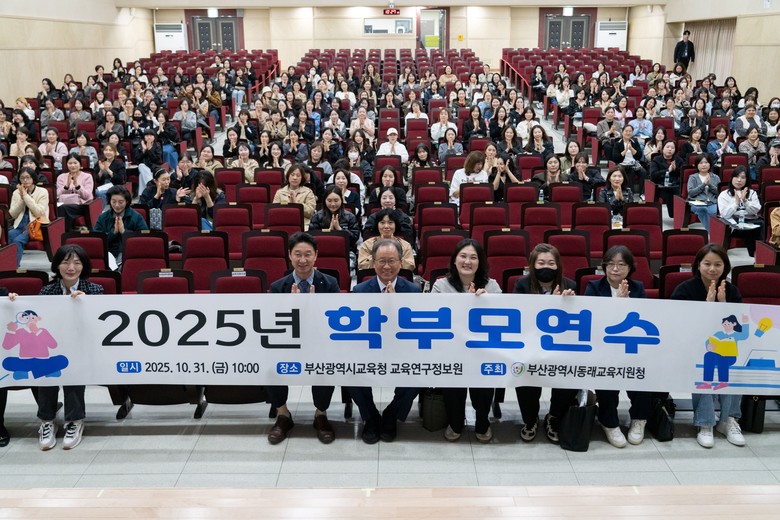 김석준 교육감, 찾아가는 학부모 소통...