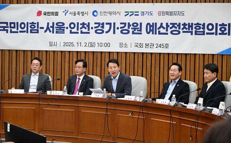 오세훈 시장, 2일(일) 「서울·인천...