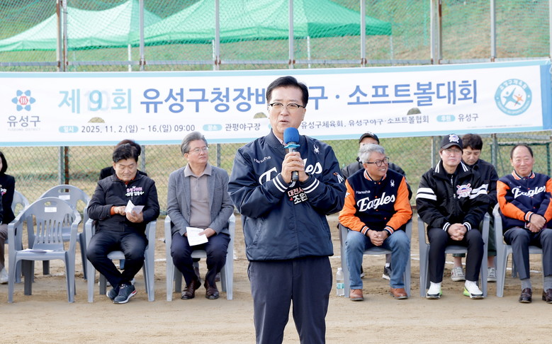 대전시의회 조원휘 의장 “야구가 전하...