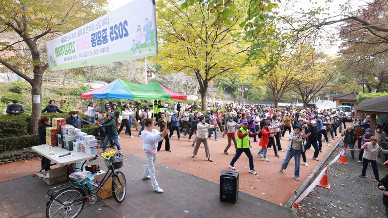 과천시 중앙동, 건강은 함께 걷는 속...