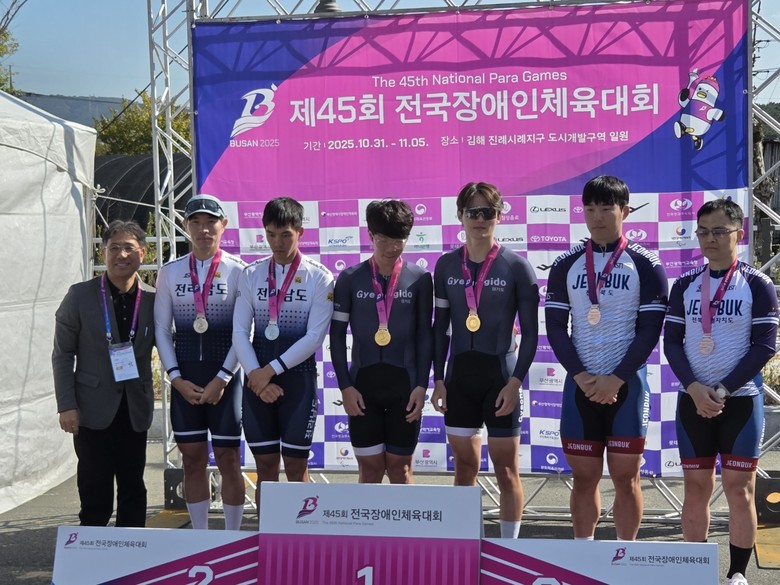 경기신보 김정빈 선수, 전국장애인체육...