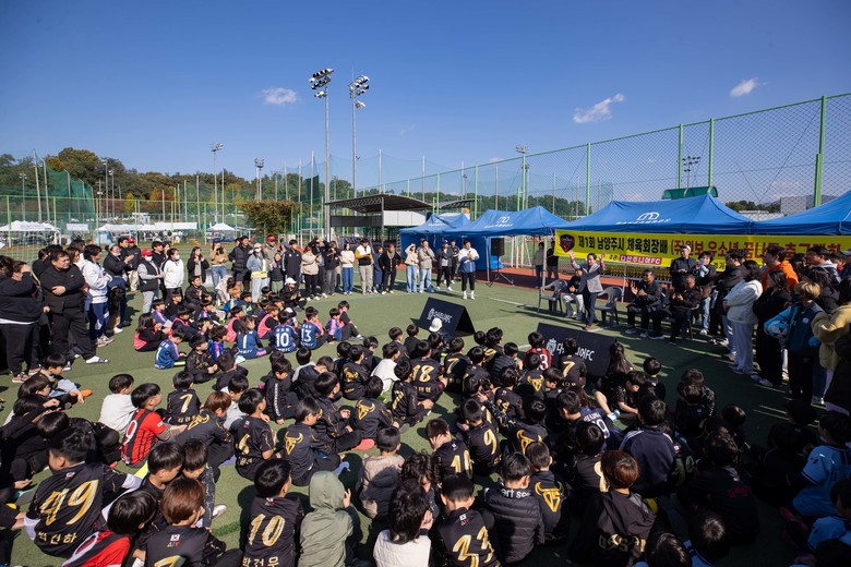 남양주시, ‘체육회장배 유소년 꿈나무...