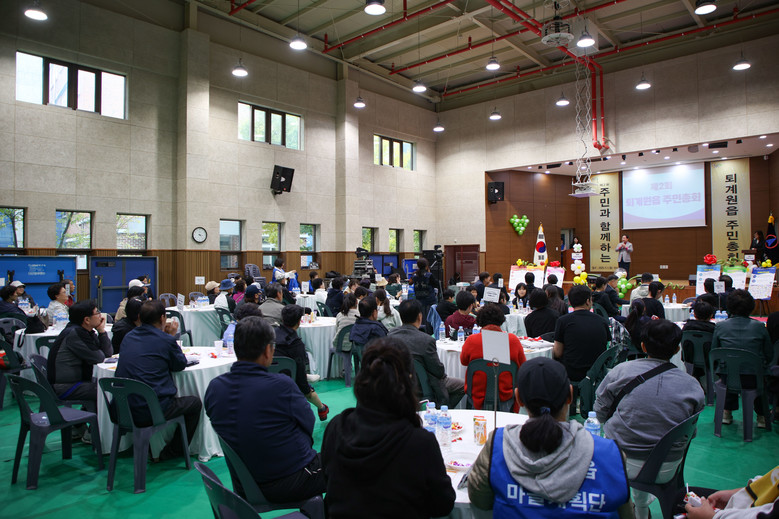 주민이 직접 마을을 결정하다…‘제2회...