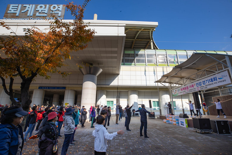남양주시 퇴계원, ‘제15회 건강 걷...