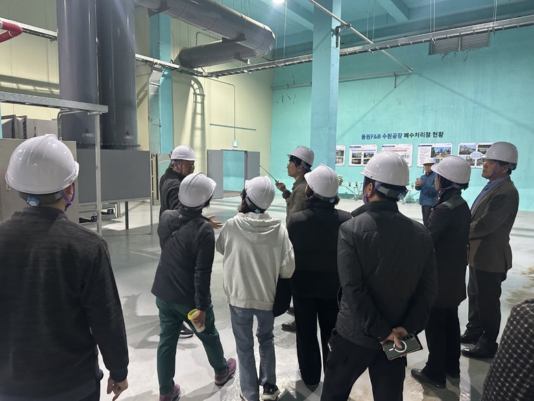 수원특례시, 동원F&B 폐수처리장 인...