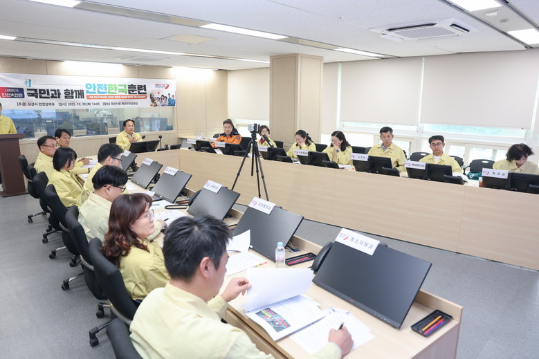 오산시, 폭설·결빙 가정 ‘재난대응 ...