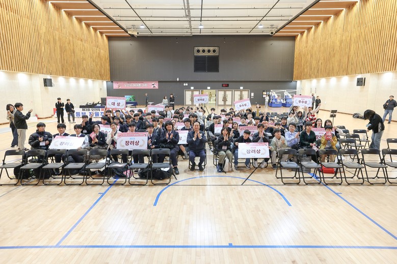 오산시, ‘2025 제3회 오산시 해...